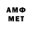 АМФЕТАМИН VHQ Elena WH