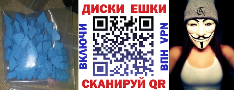 ЭКСТАЗИ 280мг  Ува 