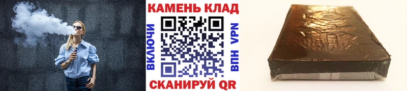 купить Ува ГАШ гашик