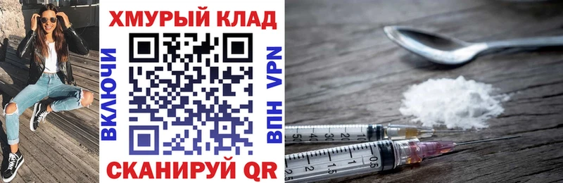 где найти наркотики  Ува  Героин хмурый 