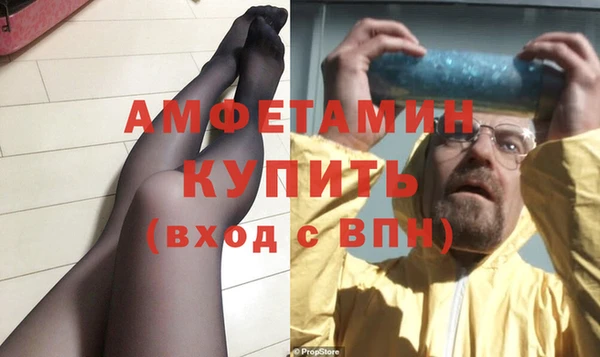 COCAINE Михайловка