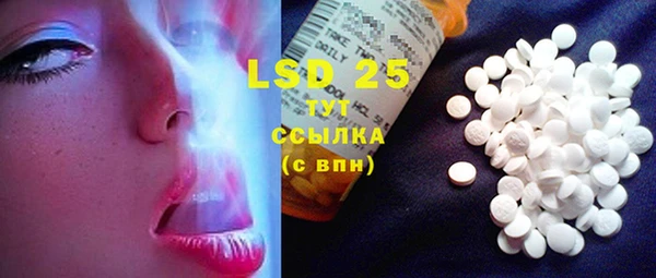 COCAINE Михайловка