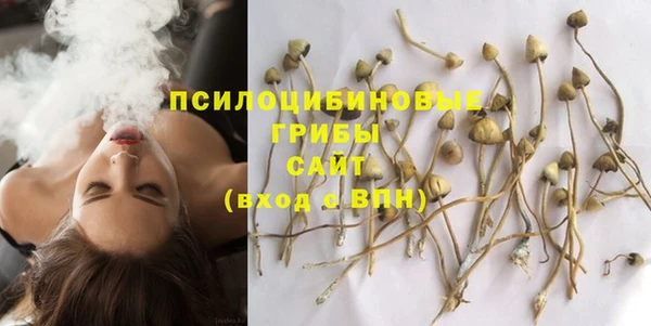 COCAINE Михайловка