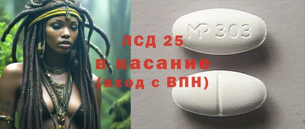COCAINE Михайловка