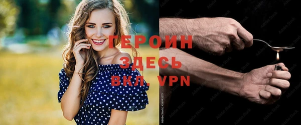 герыч Михайловск