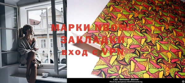 герыч Михайловск