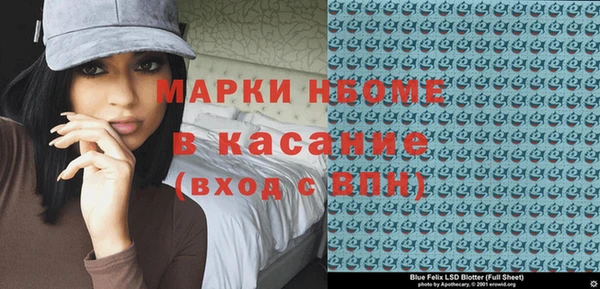 COCAINE Михайловка