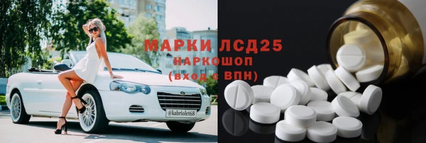 COCAINE Михайловка