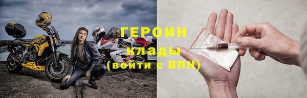 COCAINE Михайловка