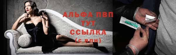 герыч Михайловск