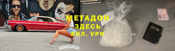 герыч Михайловск