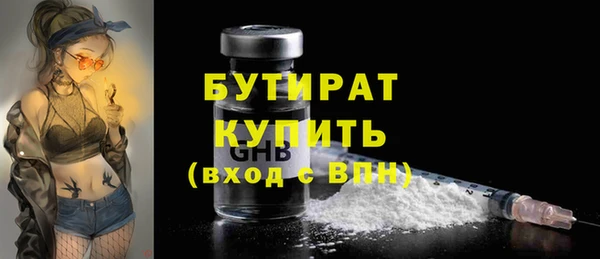 COCAINE Михайловка