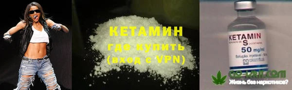 герыч Михайловск