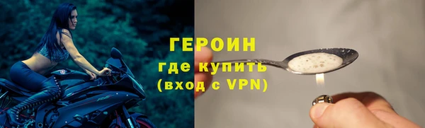 герыч Михайловск