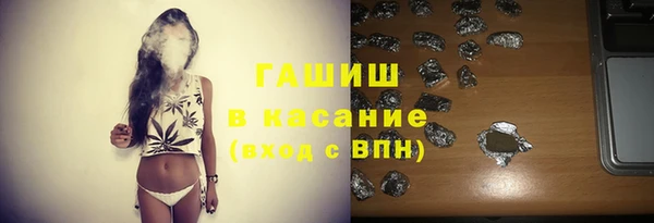COCAINE Михайловка