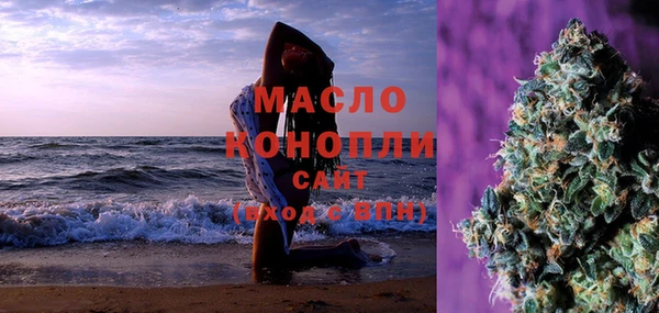 герыч Михайловск