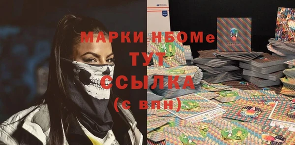 герыч Михайловск