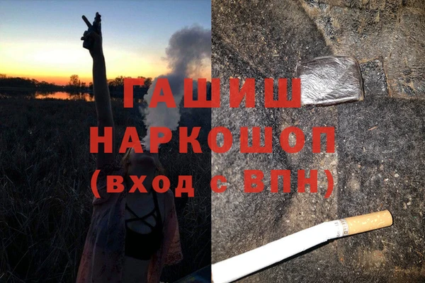COCAINE Михайловка
