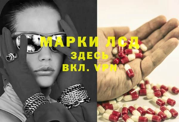 герыч Михайловск