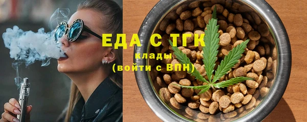 герыч Михайловск