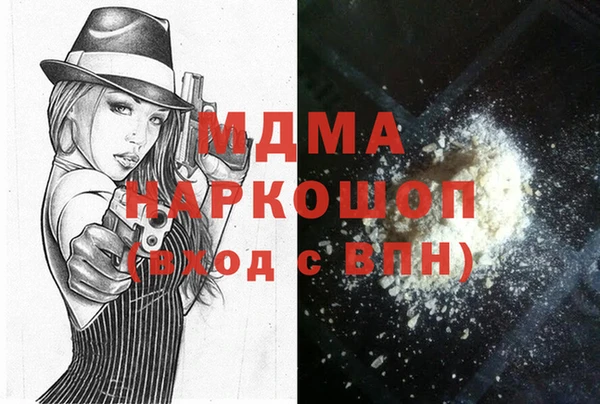 COCAINE Михайловка