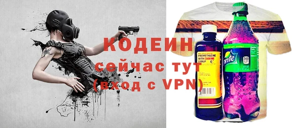 герыч Михайловск