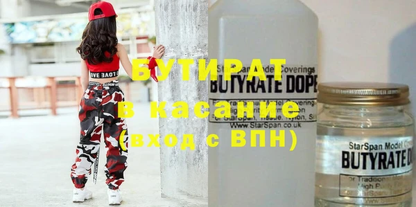 COCAINE Михайловка