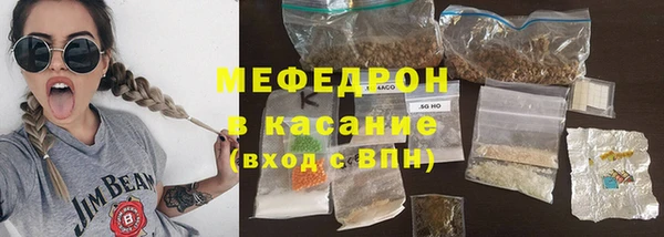 COCAINE Михайловка