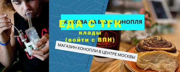 герыч Михайловск