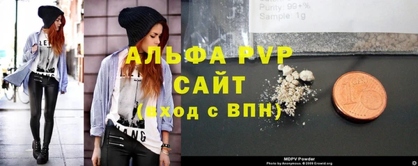 герыч Михайловск
