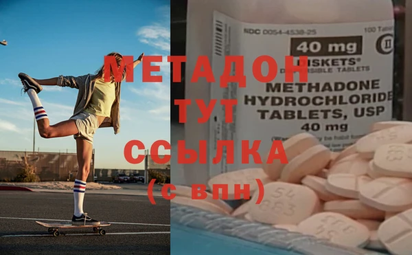 COCAINE Михайловка