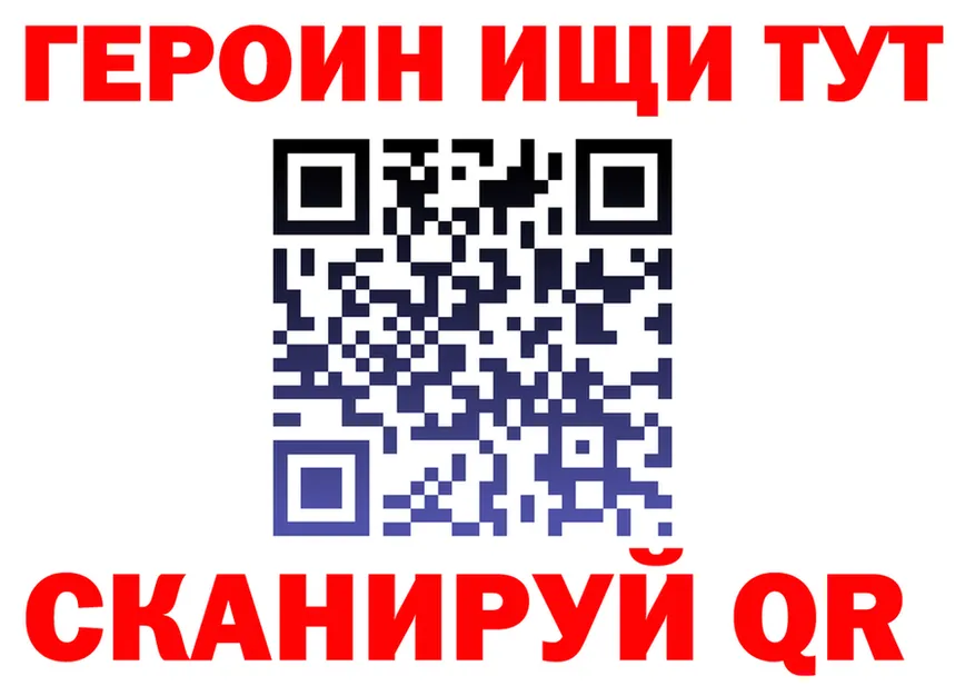 Кодеиновый сироп Lean Purple Drank ТОР это МЕГА Ува