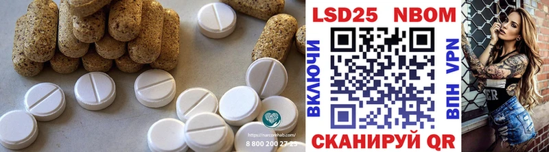 LSD-25 экстази ecstasy  продажа наркотиков  Ува 