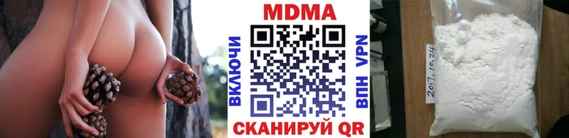 MDMA crystal  Ува 