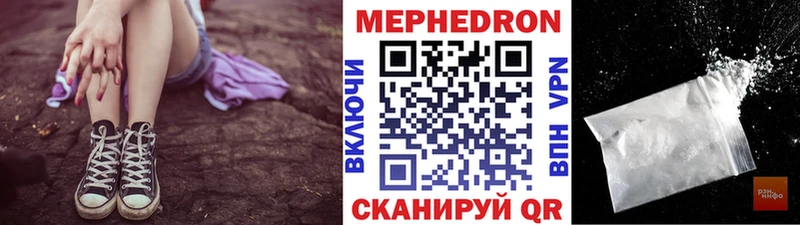 где можно купить наркотик  Ува  OMG ТОР  Меф мяу мяу 