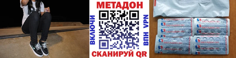 Метадон VHQ  хочу   Ува 