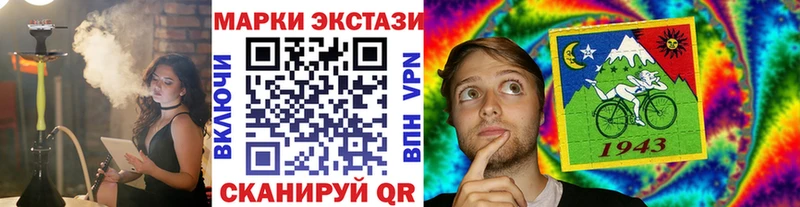 Марки NBOMe 1500мкг  продажа наркотиков  Ува 