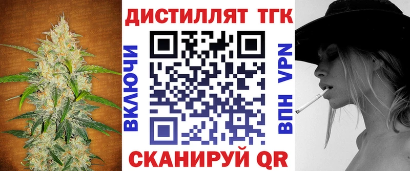 Дистиллят ТГК жижа  KRAKEN маркетплейс  Ува 